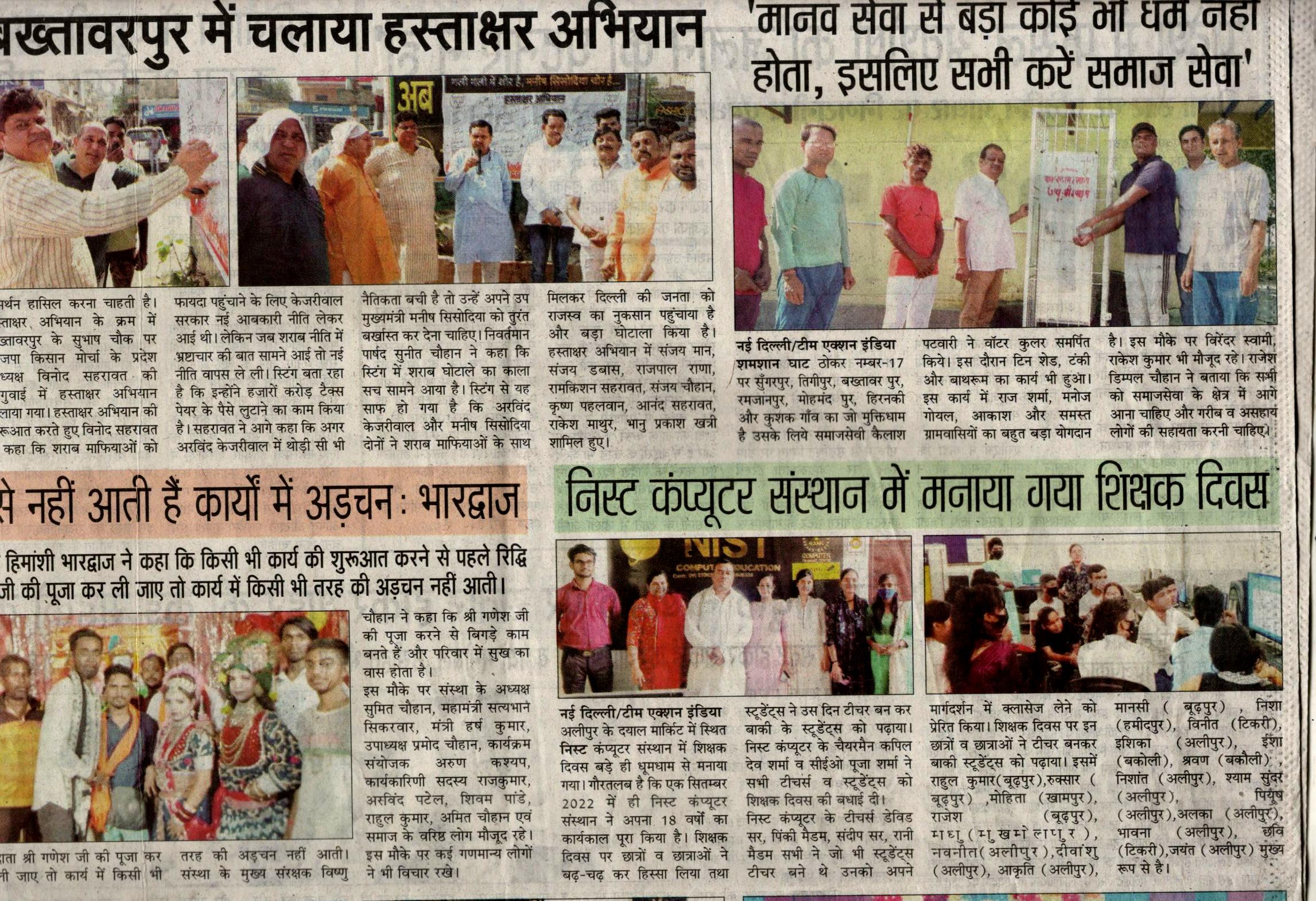News 1