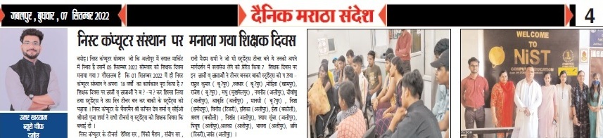 News 4